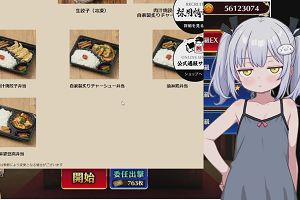 21時25分 ごろ