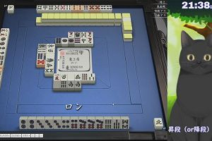 21時35分 ごろ