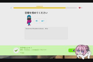 21時40分 ごろ