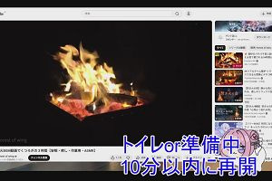 21時50分 ごろ