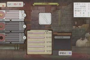 22時10分 ごろ
