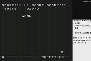 22時25分 ごろ