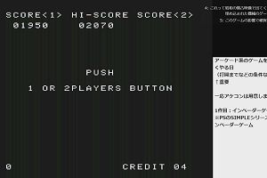 22時30分 ごろ