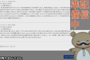 22時45分 ごろ