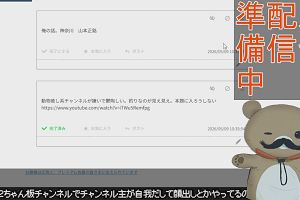 22時50分 ごろ