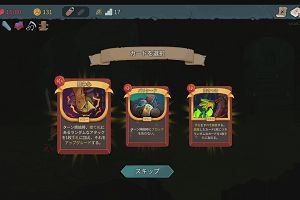 23時00分 ごろ