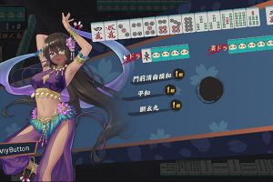 23時15分 ごろ