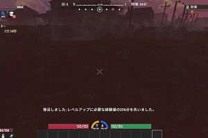 23時20分 ごろ