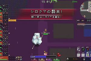 23時25分 ごろ