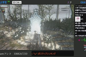 23時30分 ごろ