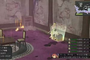 23時45分 ごろ