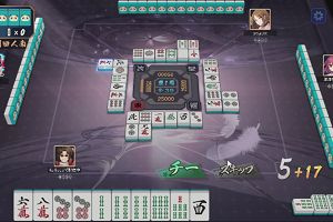 00時20分 ごろ