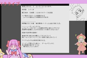 00時50分 ごろ