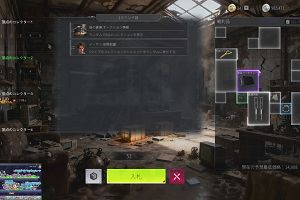 00時50分 ごろ
