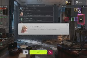 04時20分 ごろ