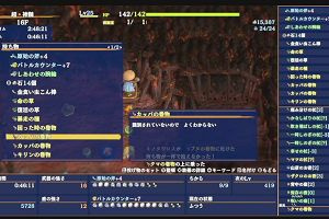 07時10分 ごろ
