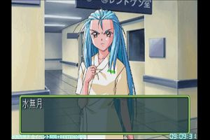 09時05分 ごろ