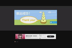 13時30分 ごろ