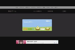 13時35分 ごろ