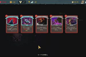 14時20分 ごろ