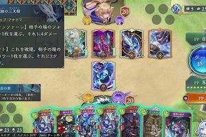 16時25分 ごろ