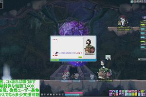 16時25分 ごろ