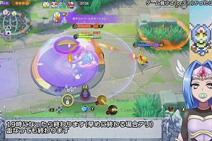 16時30分 ごろ