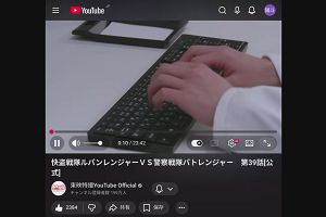 18時40分 ごろ