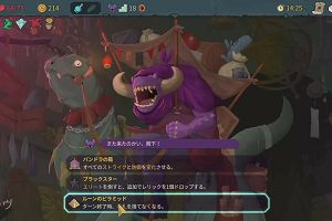 18時50分 ごろ
