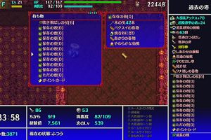 18時55分 ごろ