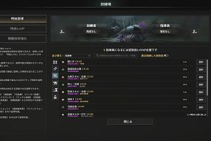 19時05分 ごろ