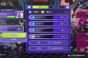 19時15分 ごろ
