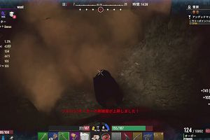 19時40分 ごろ