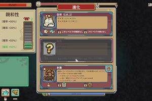 19時50分 ごろ