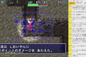 20時05分 ごろ