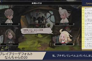 20時45分 ごろ