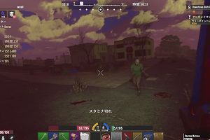 20時45分 ごろ