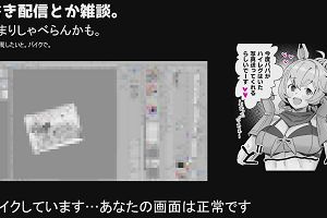 20時50分 ごろ