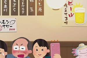 20時50分 ごろ