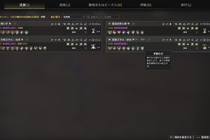 20時50分 ごろ