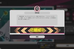 21時50分 ごろ
