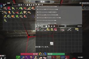 21時50分 ごろ