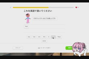 21時50分 ごろ