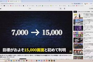 22時10分 ごろ
