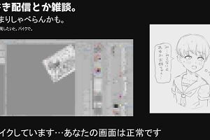 22時35分 ごろ