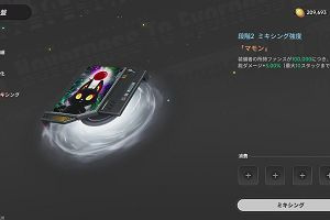 23時25分 ごろ