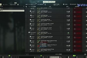 01時30分 ごろ