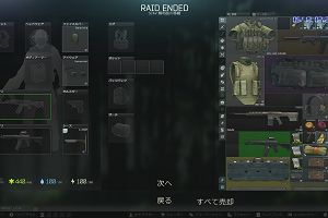 02時20分 ごろ