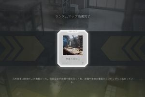 03時05分 ごろ