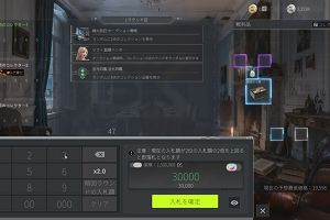 03時45分 ごろ